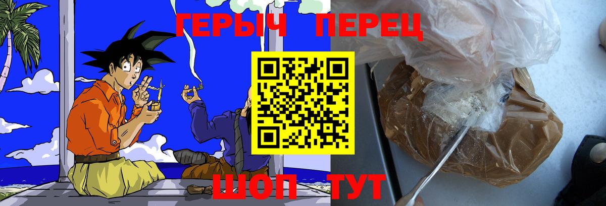 Северск  ГЕРОИН  Вход с VPN  ГЕРОИН афганец 