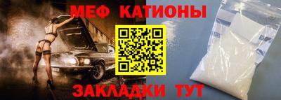 мефедрон Пенза