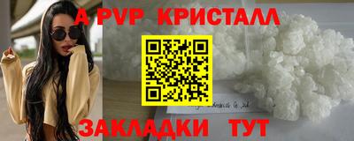 эйфоретик Первоуральск
