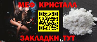 спайс Партизанск