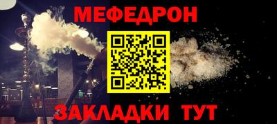 спайс Партизанск