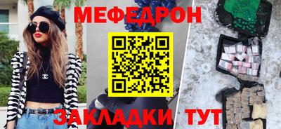 спайс Партизанск