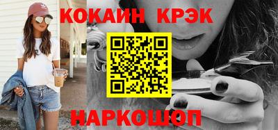 спайс Партизанск