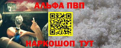 эйфоретик Первоуральск