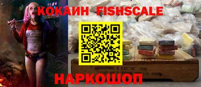 мефедрон Пенза