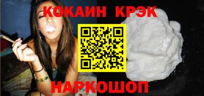 эйфоретик Первоуральск