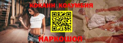 мефедрон Пенза