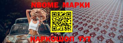 спайс Партизанск