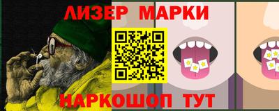 спайс Партизанск