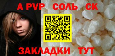 мефедрон Пенза