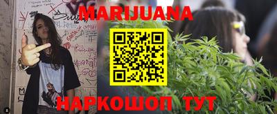 спайс Партизанск