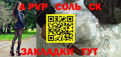 мефедрон Пенза
