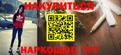 спайс Партизанск