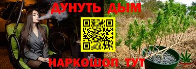 спайс Партизанск