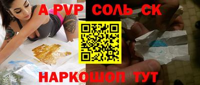 эйфоретик Первоуральск