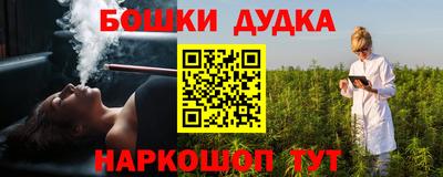 спайс Партизанск