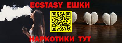 эйфоретик Первоуральск