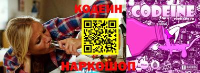 спайс Партизанск