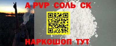 мефедрон Пенза