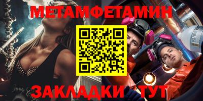 эйфоретик Первоуральск