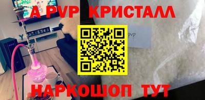 эйфоретик Первоуральск