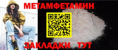 спайс Партизанск