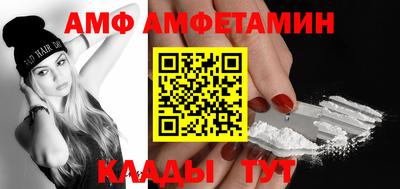 мефедрон Пенза