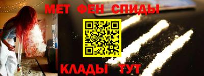 спайс Партизанск