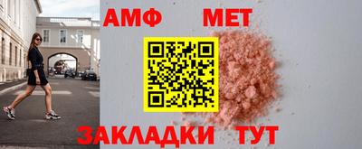спайс Партизанск