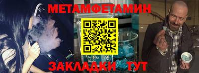 мефедрон Пенза