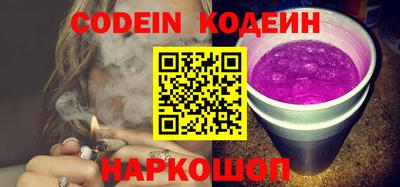 мефедрон Пенза