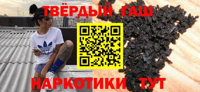 мефедрон Пенза