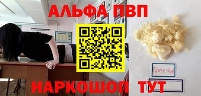 мефедрон Пенза