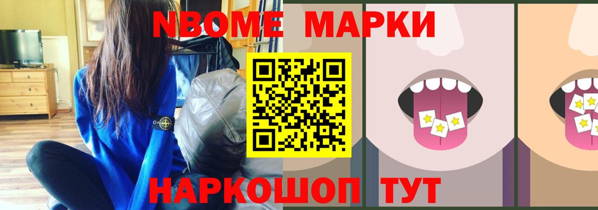 МАРИХУАНА  Мефедрон   Вход с VPN  A-PVP СК   Cocaine  Северск  Купить наркотик  ГАШ 