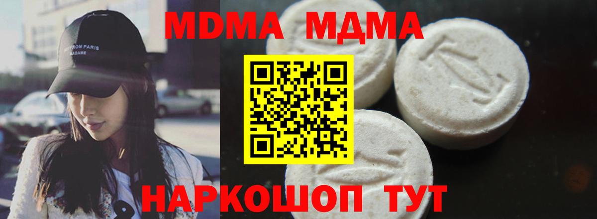 ГАШИШ Северск