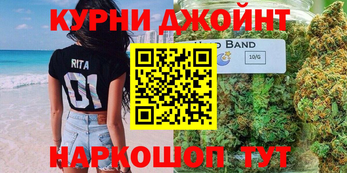 Каннабис Bruce Banner  Шишки марихуана план  Шишки марихуана индика  Канабис OG Kush  Вход с VPN  Северск 