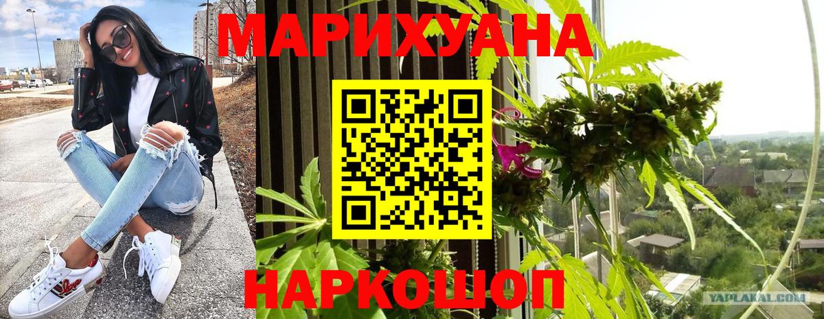 Бошки марихуана тримм Северск